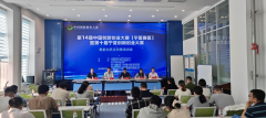 中国创新创业大赛在即 宁